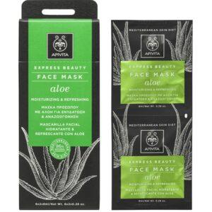 APIVITA Maska za lice sa Aloe Verom - Hidratacija i umirenje kože 2x8ml