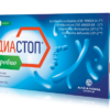 DIASTOP Probio cps. a10