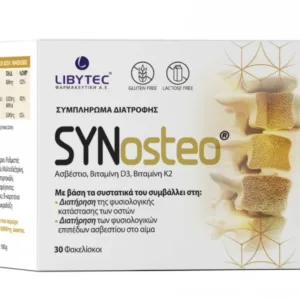 SYNOSTEO šumeći prasak kesice a30